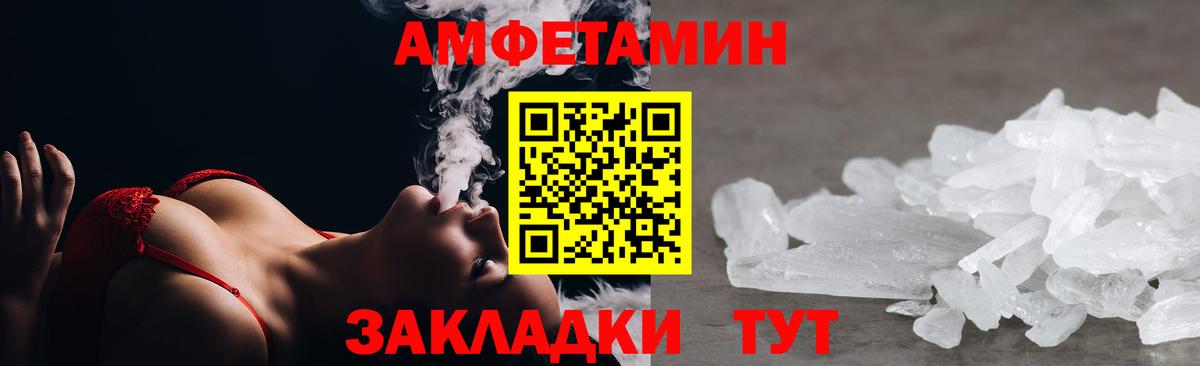 Амфетамин 97% Асбест