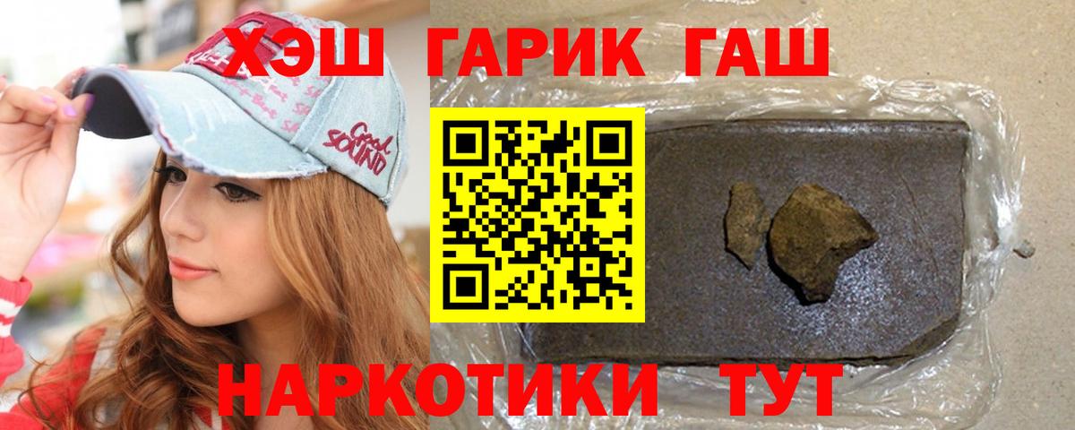 МДМА  ТГК  НБОМе  Асбест  Марихуана  Гашиш  Вход с VPN  Меф МЯУ МЯУ кристаллы 