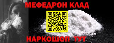 метамфетамин Рыбинск