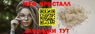 метамфетамин Рыбинск