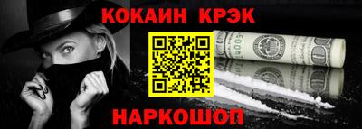 метамфетамин Рыбинск