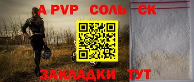 метамфетамин Рыбинск