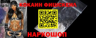 метамфетамин Рыбинск