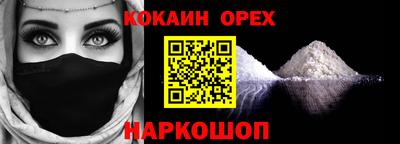 метамфетамин Рыбинск