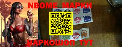 метамфетамин Рыбинск