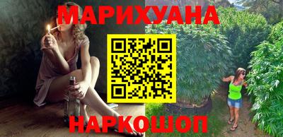 метамфетамин Рыбинск