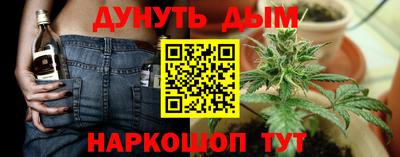 метамфетамин Рыбинск