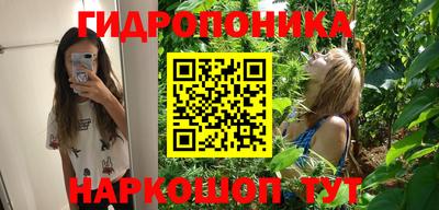 метамфетамин Рыбинск