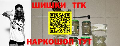 метамфетамин Рыбинск