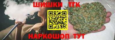 метамфетамин Рыбинск