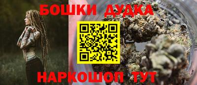 гидра Рузаевка