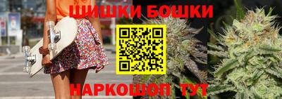 метамфетамин Рыбинск