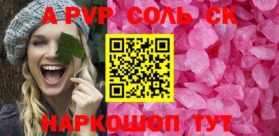 гидра Рузаевка