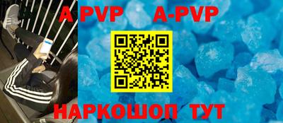 гидра Рузаевка