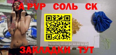 ALPHA PVP Рязань