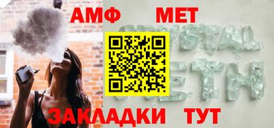 гидра Рузаевка