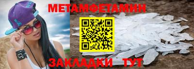 ALPHA PVP Рязань