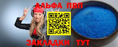 гидра Рузаевка