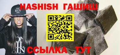 гидра Рузаевка