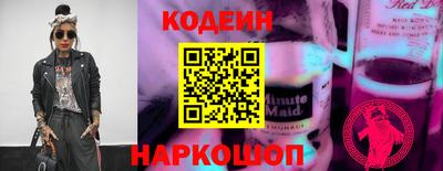 метамфетамин Рыбинск