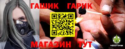 гидра Рузаевка