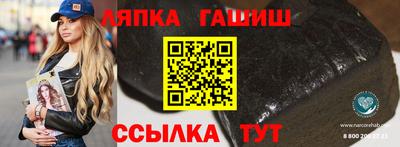 гидра Рузаевка