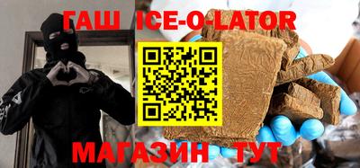 метамфетамин Рыбинск