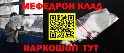 метамфетамин Рыбинск