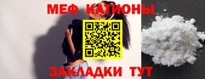 метамфетамин Рыбинск