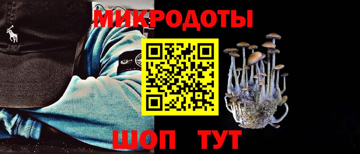 купить   Вход с VPN  Асбест  Псилоцибиновые грибы Magic Shrooms 