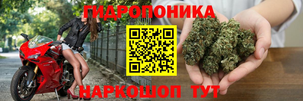 Бошки марихуана White Widow Асбест