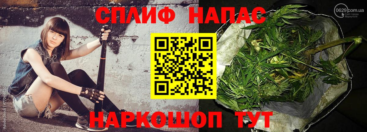 Марихуана MAZAR  Вход с VPN  Конопля Ganja  Асбест  МАРИХУАНА семена 